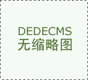 鑫博時(shí)廚具為智慧食堂提供許多先進(jìn)的廚具