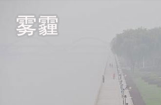 為什么2020年11月北方大氣質(zhì)量差？