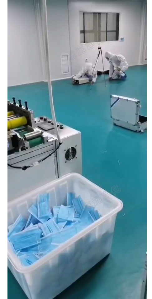 GMP凈化車間、口罩生產(chǎn)車間調(diào)試中