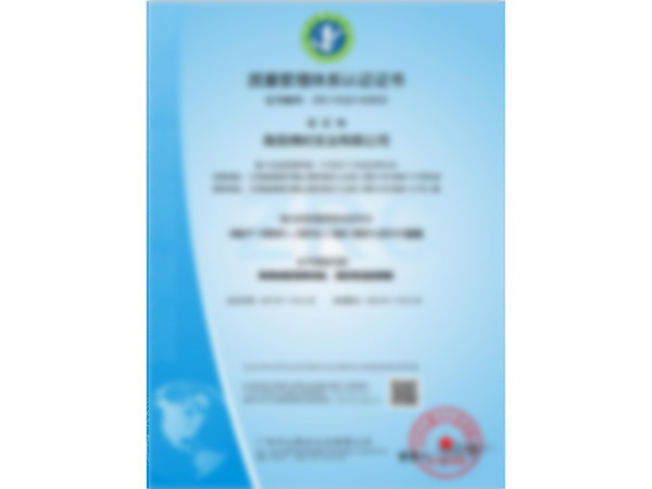 資質(zhì)證書